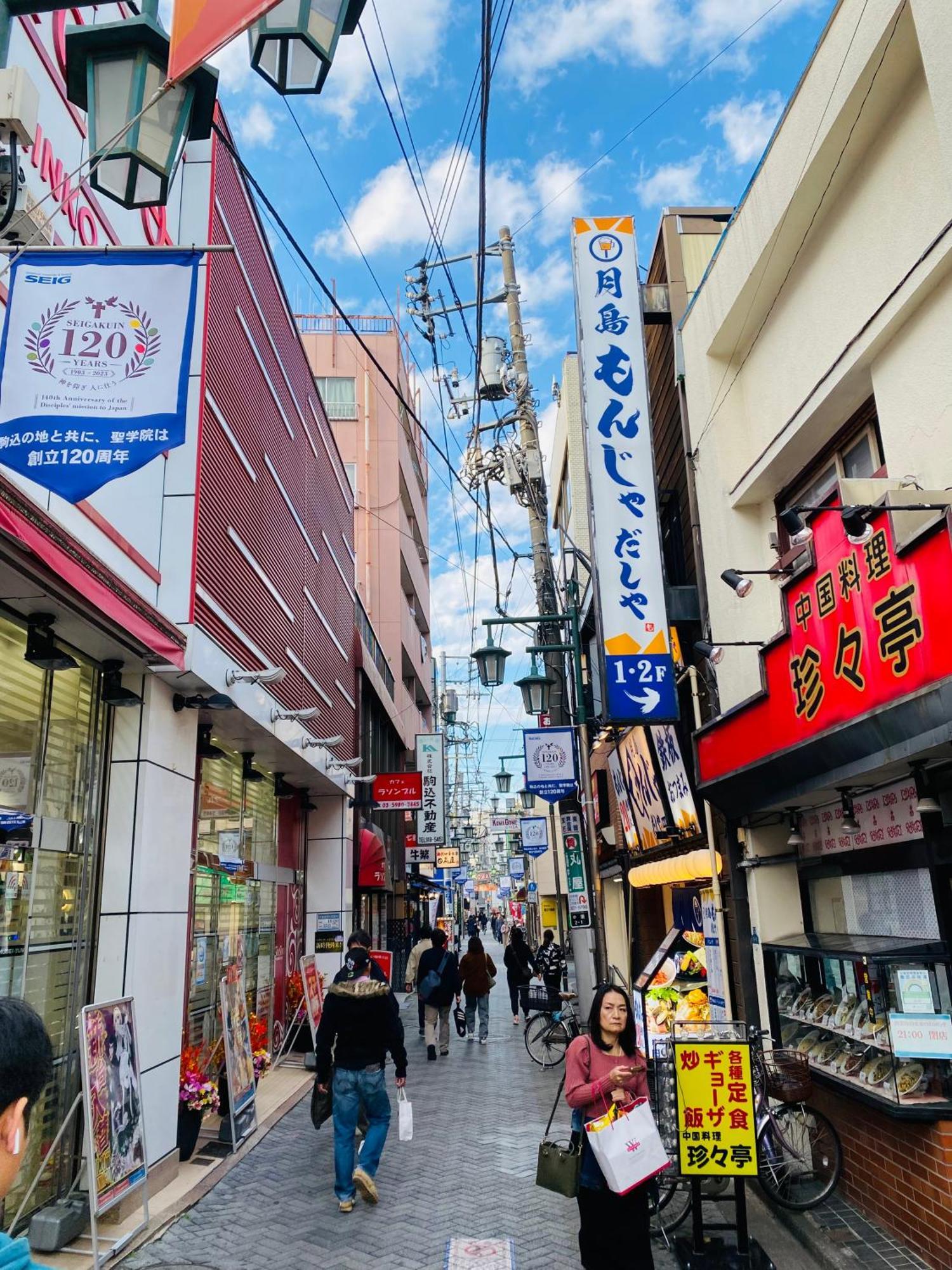 2F京都新装修日式房间jr山手线步行1Min地铁直达新宿池袋上野东京站 Tōkyō Extérieur photo